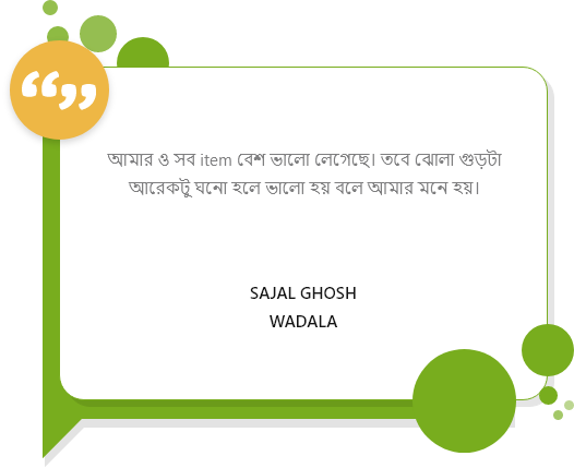 Sajal Ghosh Testimonial